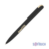Ручка шариковая "Jupiter", покрытие soft touch черный с золотом