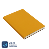 Ежедневник Bplanner.01 (желтый)