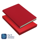 Ежедневник Bplanner.01 в подарочной коробке (красный)