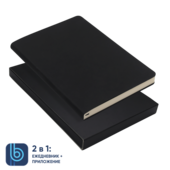 Ежедневник Bplanner.01 в подарочной коробке (черный)